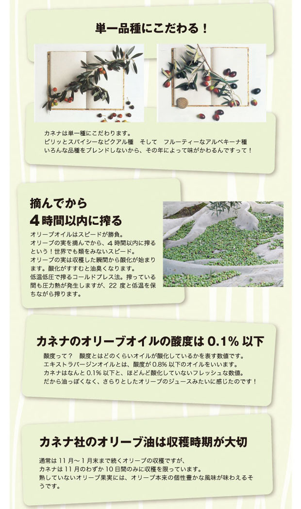 単一品種にこだわる!