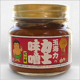 玉海力のピリ辛力士味噌 ２５０ｇ