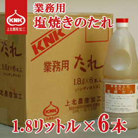 業務用スタミナ源 塩焼きたれ １．８Ｌ×６本【送料無料】