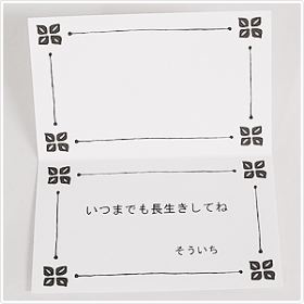 鹿児島県福山町カメ壺仕込の果実黒酢３本セット