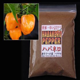 激辛ハバネロ一味唐辛子１００ｇ