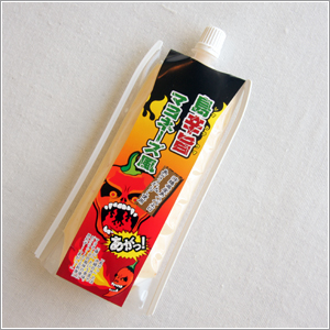 島ハバネロマヨネーズ（沖縄県産島ハバネロ使用）３００ｇ