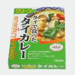 タイで食べたタイカレ－グリーン２００ｇ