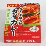 タイで食べたタイカレーレッド２００ｇ