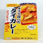 タイで食べたタイカレーイエロー２００ｇ