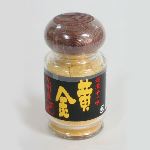 日本で一番辛い黄金唐辛子一味１５ｇ（瓶入）