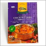 インド風鶏肉カレーマサラ５０ｇ