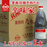 業務用焼き肉のたれ 辛味家 １．８Ｌ×６本【送料無料】