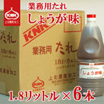 業務用たれ しょうが味 １．８Ｌ×６本【送料無料】