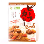 ハラルビーフカレー（お土産用パッケージ）30個入ケース｜Halal Beef Curry×30pack