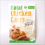 ハラルチキンカレー10個入ケース｜Halal Chicken Curry×10pack