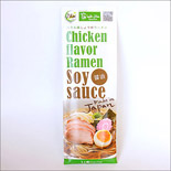 鶏ラーメン塩味（業務用・30個入ケース）｜Halal Chicken Salt Ramen 30pack