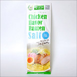 鶏ラーメン塩味（業務用）｜Halal Chicken Salt Ramen