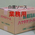 ハクタカ粉末焼そばソース１ｋｇ×１０