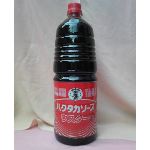 ハクタカ特級ウスターソース１．８Ｌ×８本入ＪＡＳ特級