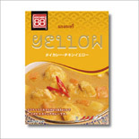 キッチン88 タイカレー・チキンイエロー（200g）