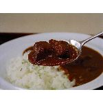 国産黒毛和牛カレー〔辛口〕２００ｇ