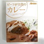 ビーフが主役のカレー２００ｇ×４個