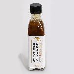ハバネロうま辛味噌ドレッシング２００ＭＬ