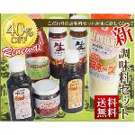 ハクタカお勧め調味料７品セット