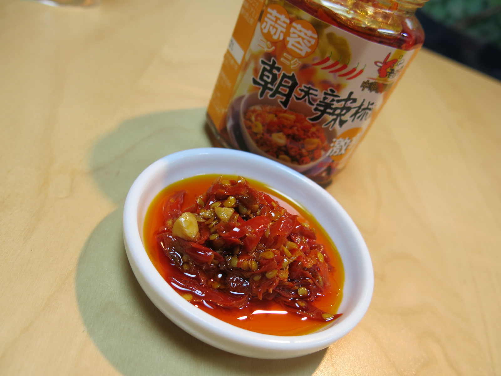 Michikoのおすすめ調味料 朝天辣椒 蒜蓉