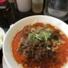 四川担々麺 阿吽(東京都 浅草)