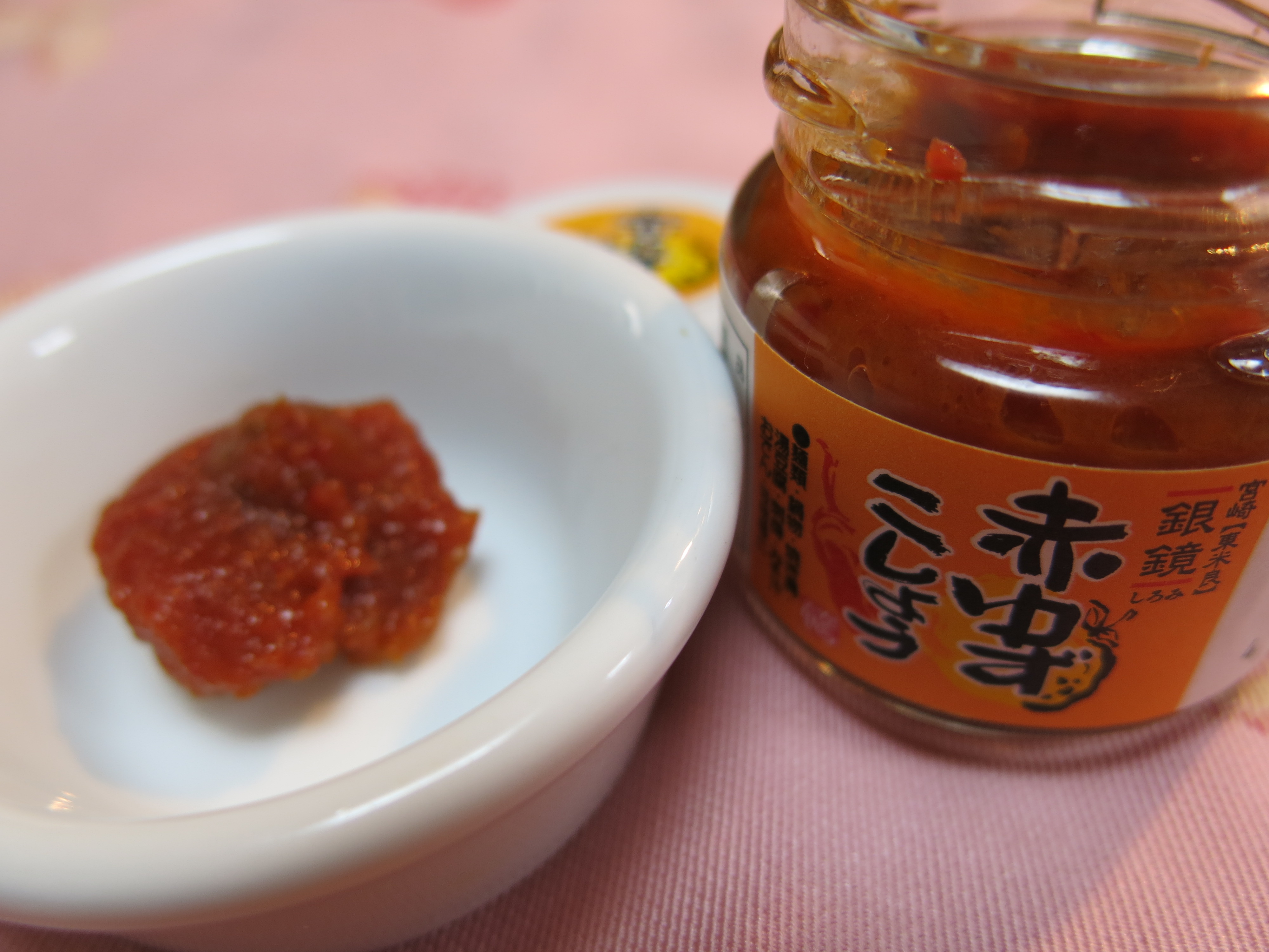 おすすめ 調味料】赤ゆずこしょう