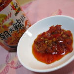 【おすすめ 調味料】<老騾子 >蝦米 朝天辣椒